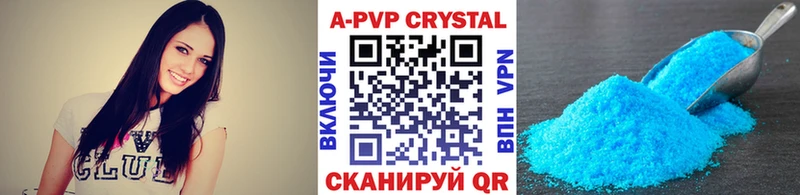 А ПВП Соль  Купить где  Кондопога 