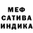 МЕТАДОН белоснежный Sergey Meshichin