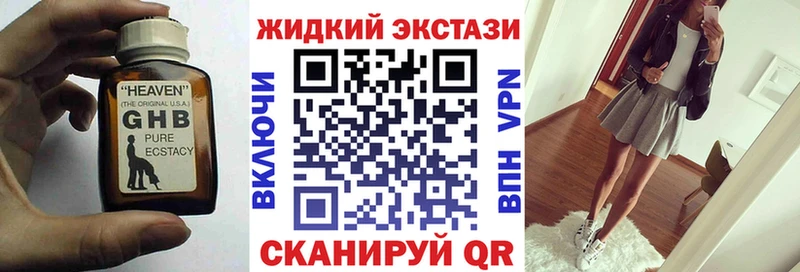 Купить закладки  Кондопога  Бутират Butirat 