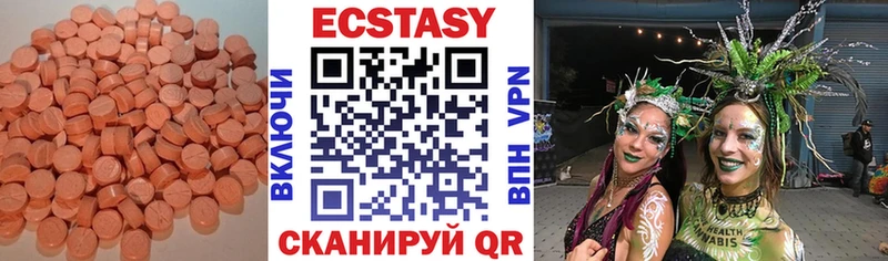 Купить закладки  Кондопога  Ecstasy Philipp Plein 