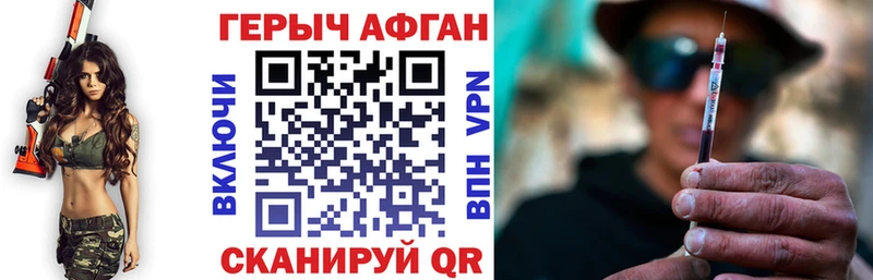 Купить где  Кондопога  ГЕРОИН белый 