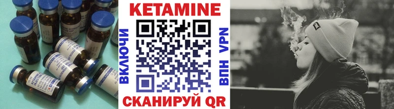 Купить  Кондопога  Кетамин VHQ 