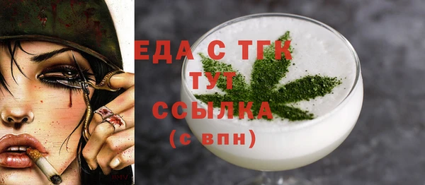 спайс Белокуриха