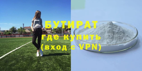 спайс Белокуриха