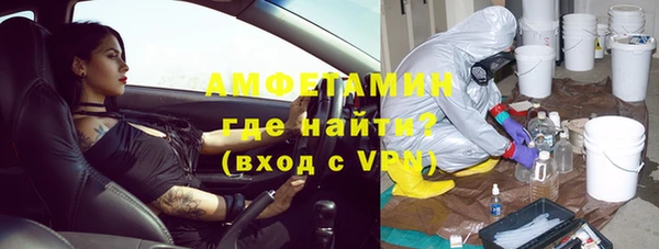 экстази Беломорск