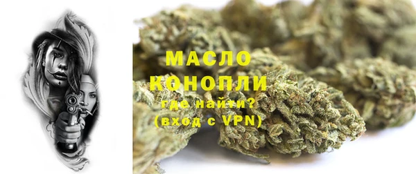 экстази Беломорск