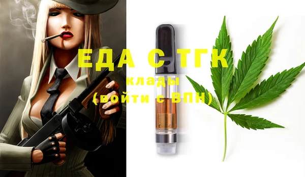 спайс Белокуриха