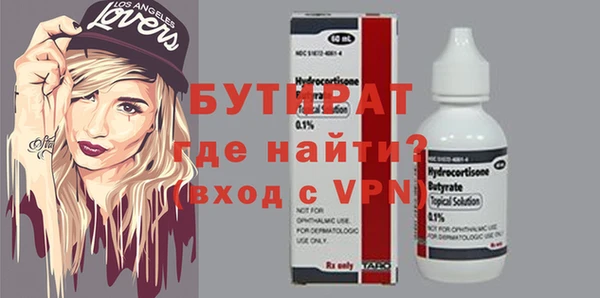 экстази Беломорск