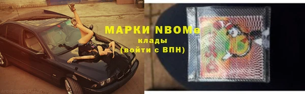 дистиллят марихуана Богородск