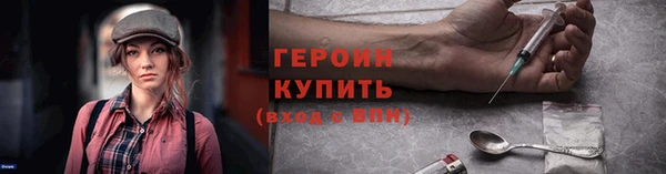 герыч Коряжма