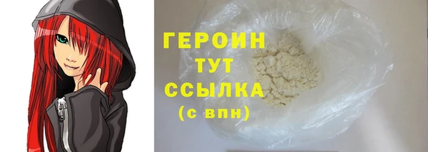 экстази Беломорск
