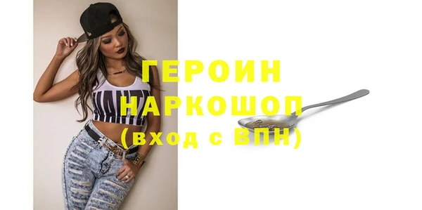 дистиллят марихуана Богородск