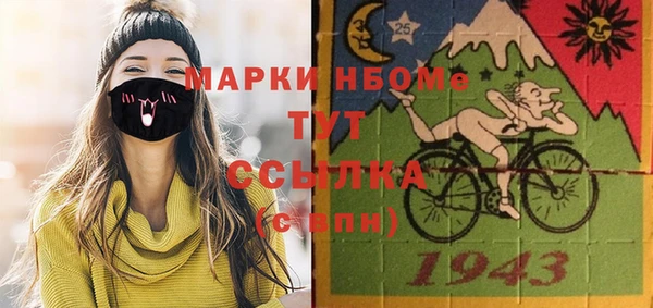 экстази Беломорск