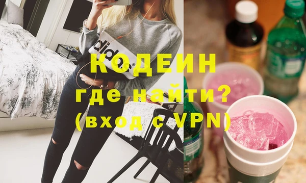 экстази Беломорск