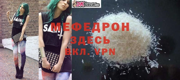 спайс Белокуриха