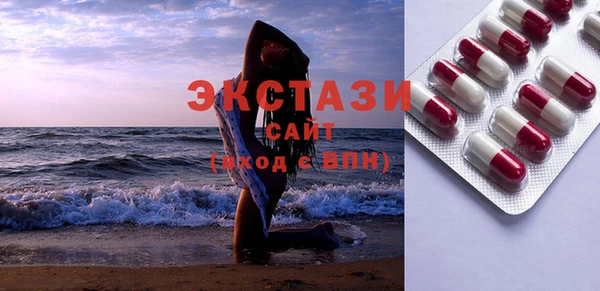 дистиллят марихуана Богородск