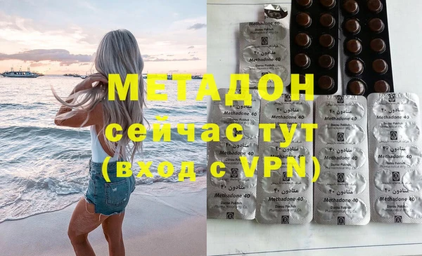 спайс Белокуриха