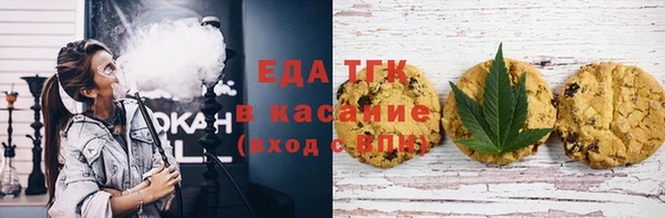 спайс Белокуриха