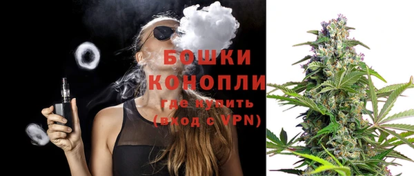 экстази Беломорск