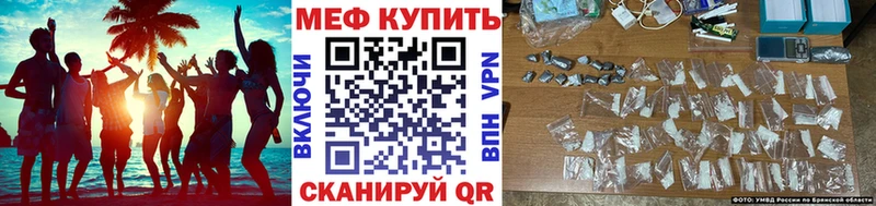 Мефедрон мяу мяу  Купить где  Кондопога 