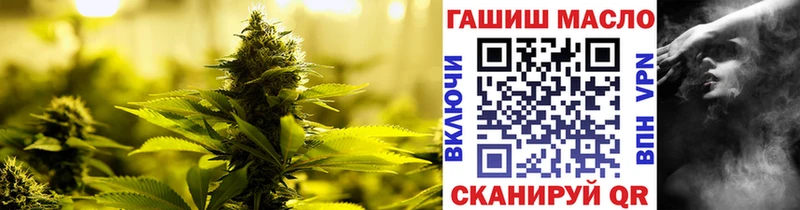 Дистиллят ТГК гашишное масло  Купить закладки  Кондопога 